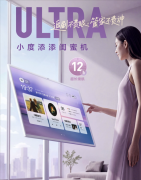 天的百度AIDay新品发布会上 