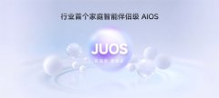 星海语境智能引擎通过行业领先的语境理解取天 