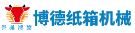 山東晨昇機(jī)械科技有限公司